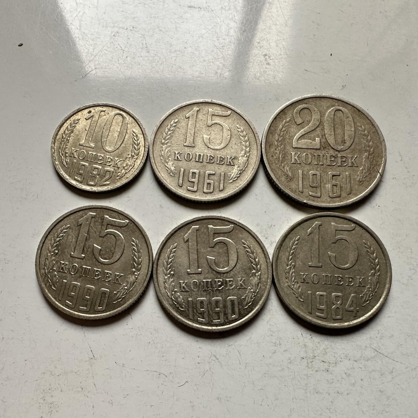 🌹外币初藏🌹🐯2026年第32场   每周二四六晚8️⃣点 接代拍 苏联镍币6枚