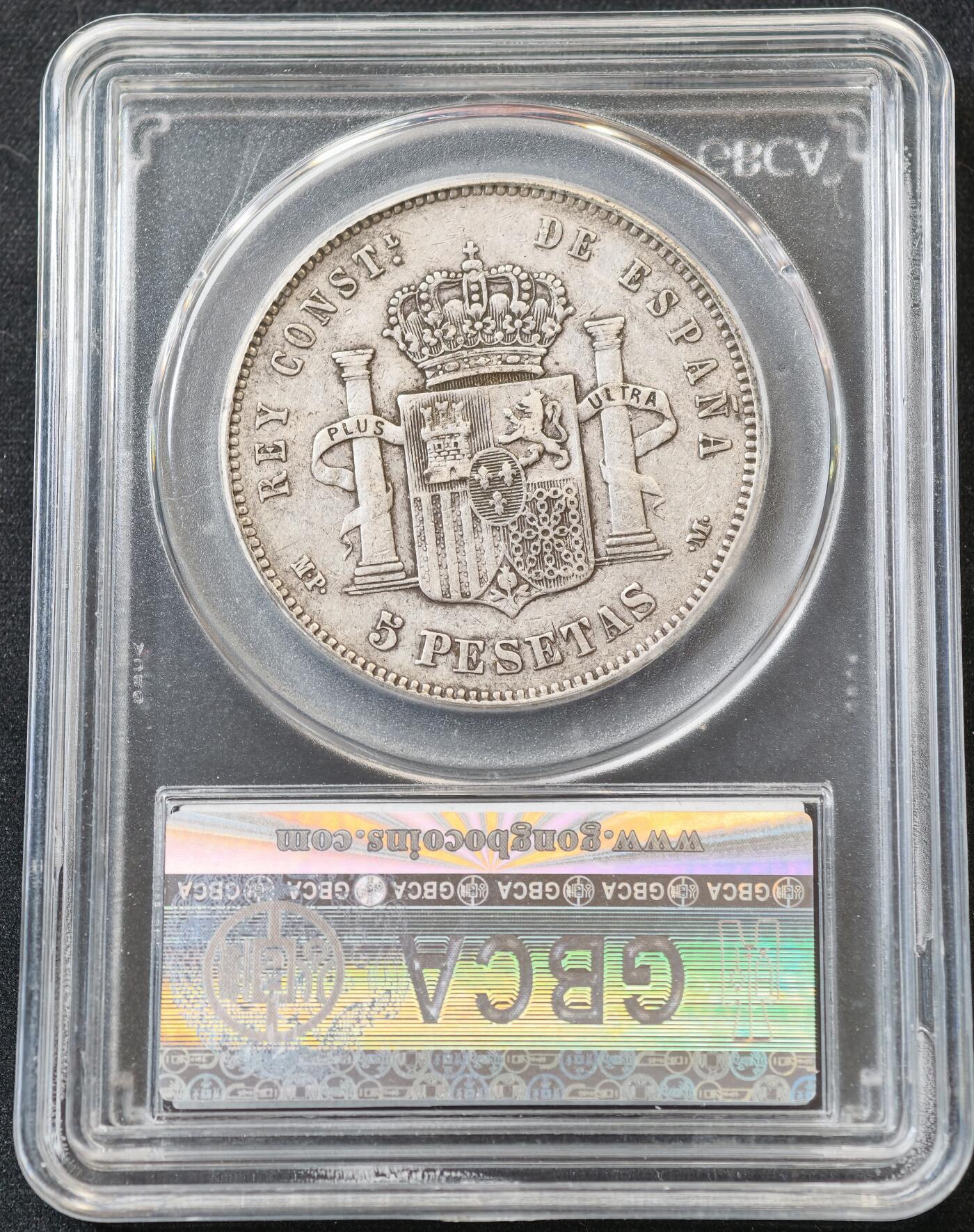 甄臻铺-世界币章拍卖（第55期），3月28日甄品场（直播拍卖）拍品征集中，送拍享返佣金等优惠多多