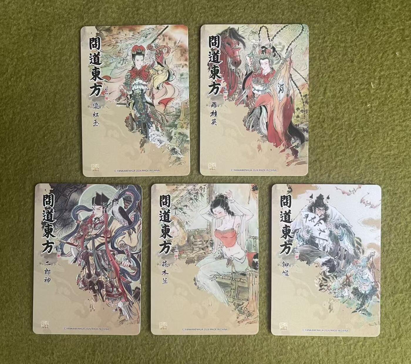 NO.27 好又多金牌大场，每周一站式配齐，方便凑单！（周6晚9点截拍，卖家送拍0抽成！） 焱卡 问道东方 彫仙 普卡5张