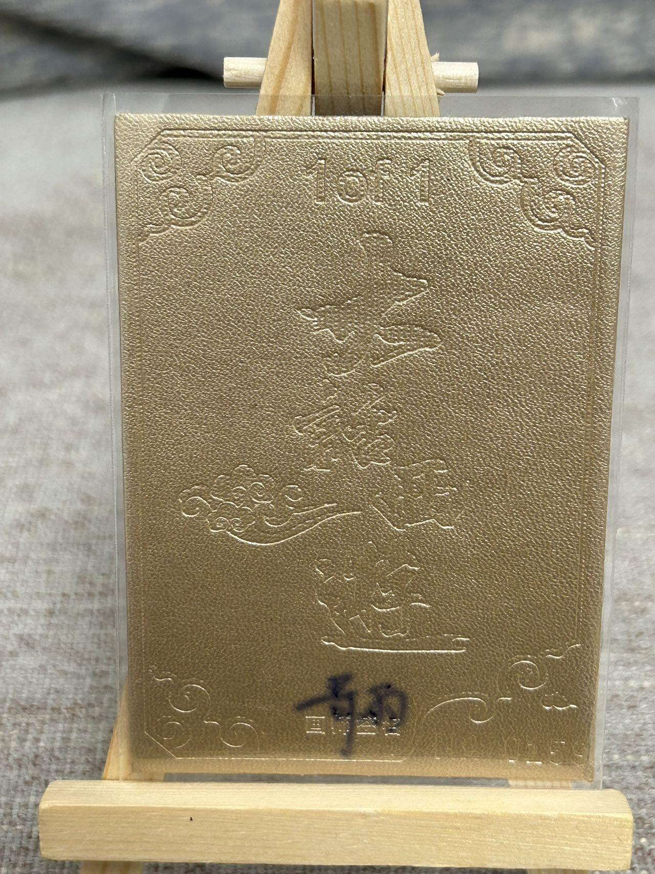 喜灰玩卡拍卖第五期，接拍品0佣金，欢迎送拍，释放现金流，让自己有资金可以购买更多喜欢的卡牌，让别的卡友能淘到更多心仪的卡牌