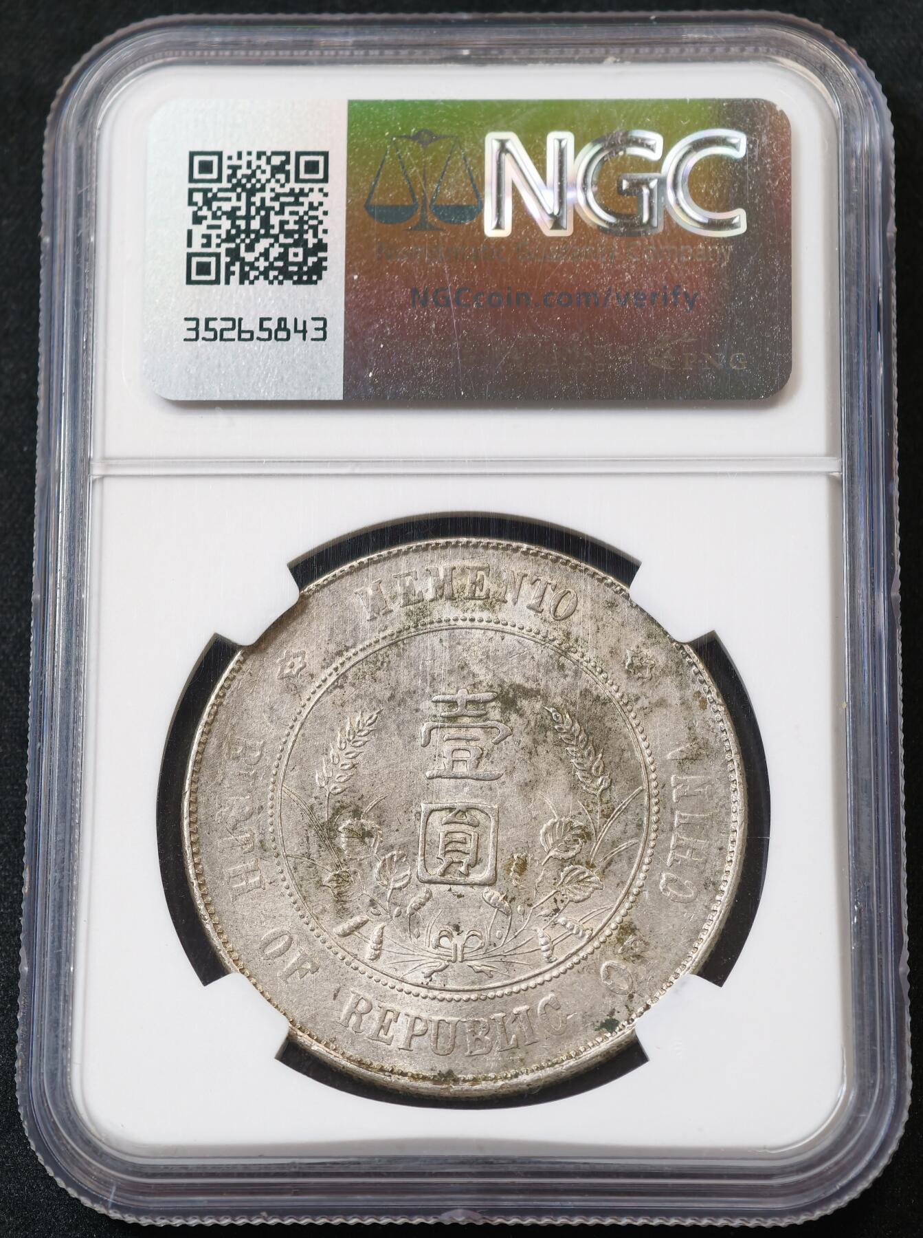 甄臻铺-世界币章拍卖（第55期），3月28日甄品场（直播拍卖）拍品征集中，送拍享返佣金等优惠多多