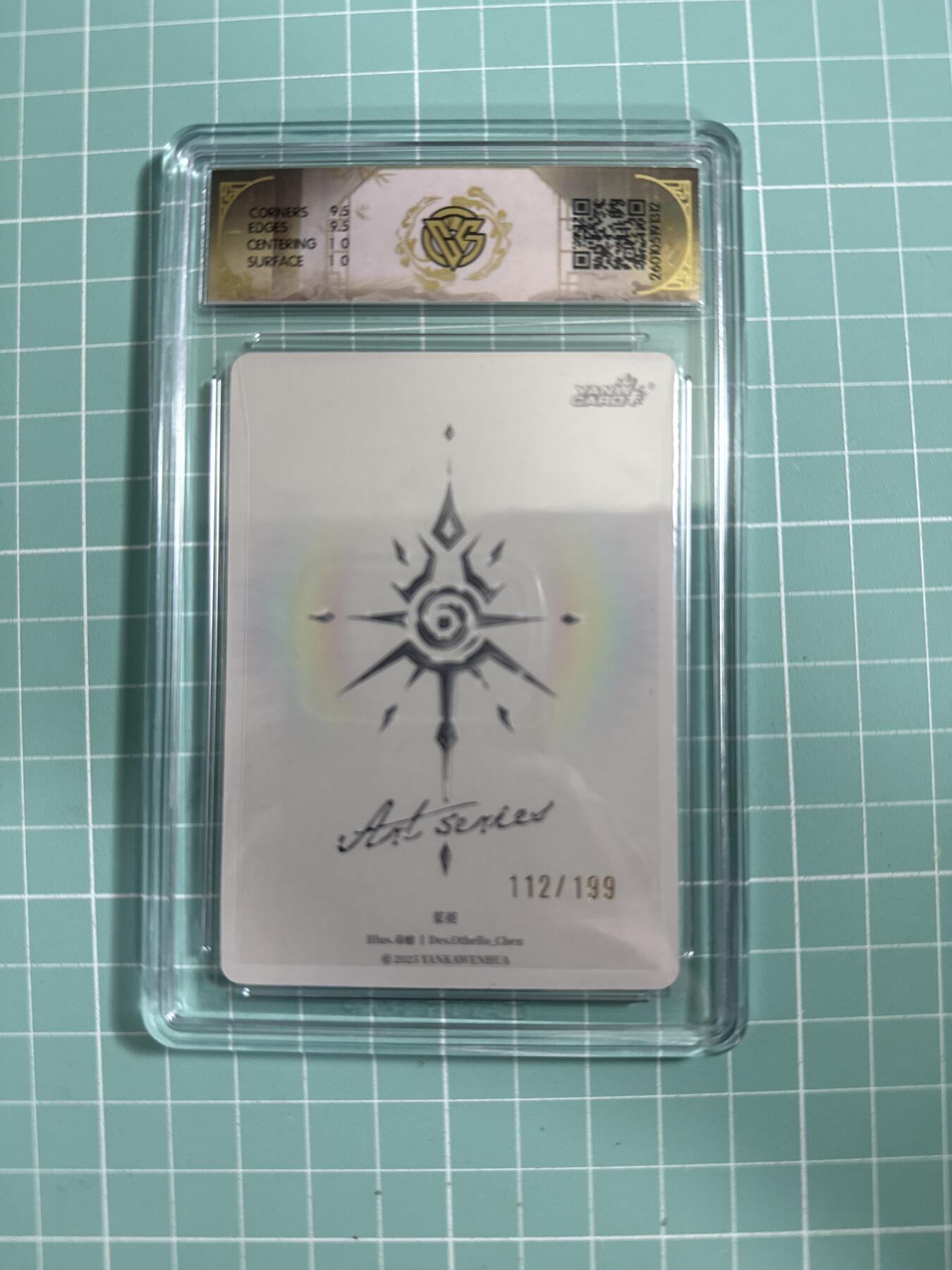 卡牌发烧友第26期，随单带裸卡，进群抢包邮红包（持续收拍品，每周日晚23:00截拍，好又多福利放送，）