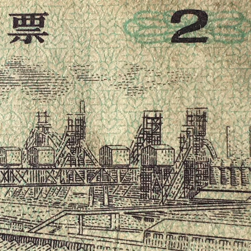       1964年辽宁省地方粮票贰市斤流通品1枚原版真品如图供应票证旧藏文玩艺术收藏