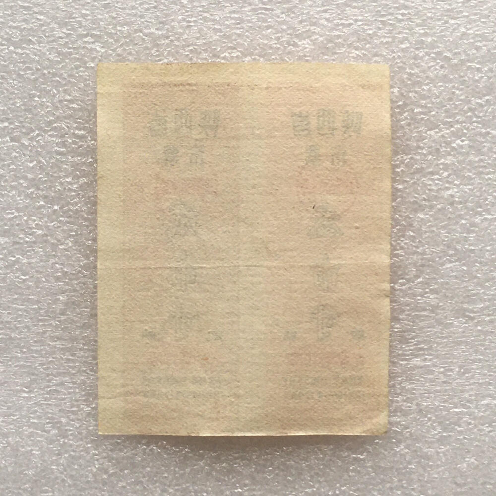         稀少1965年陕西省布票95品1版2连体原版真品如图供应票证旧藏文玩艺术收藏