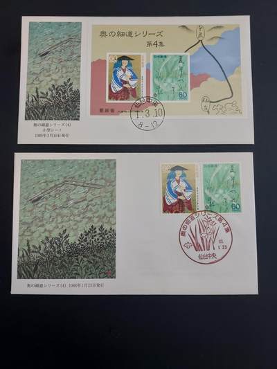 博彦收藏    3月25日 8点 外国邮票专场 - 日本首日封2枚 上品