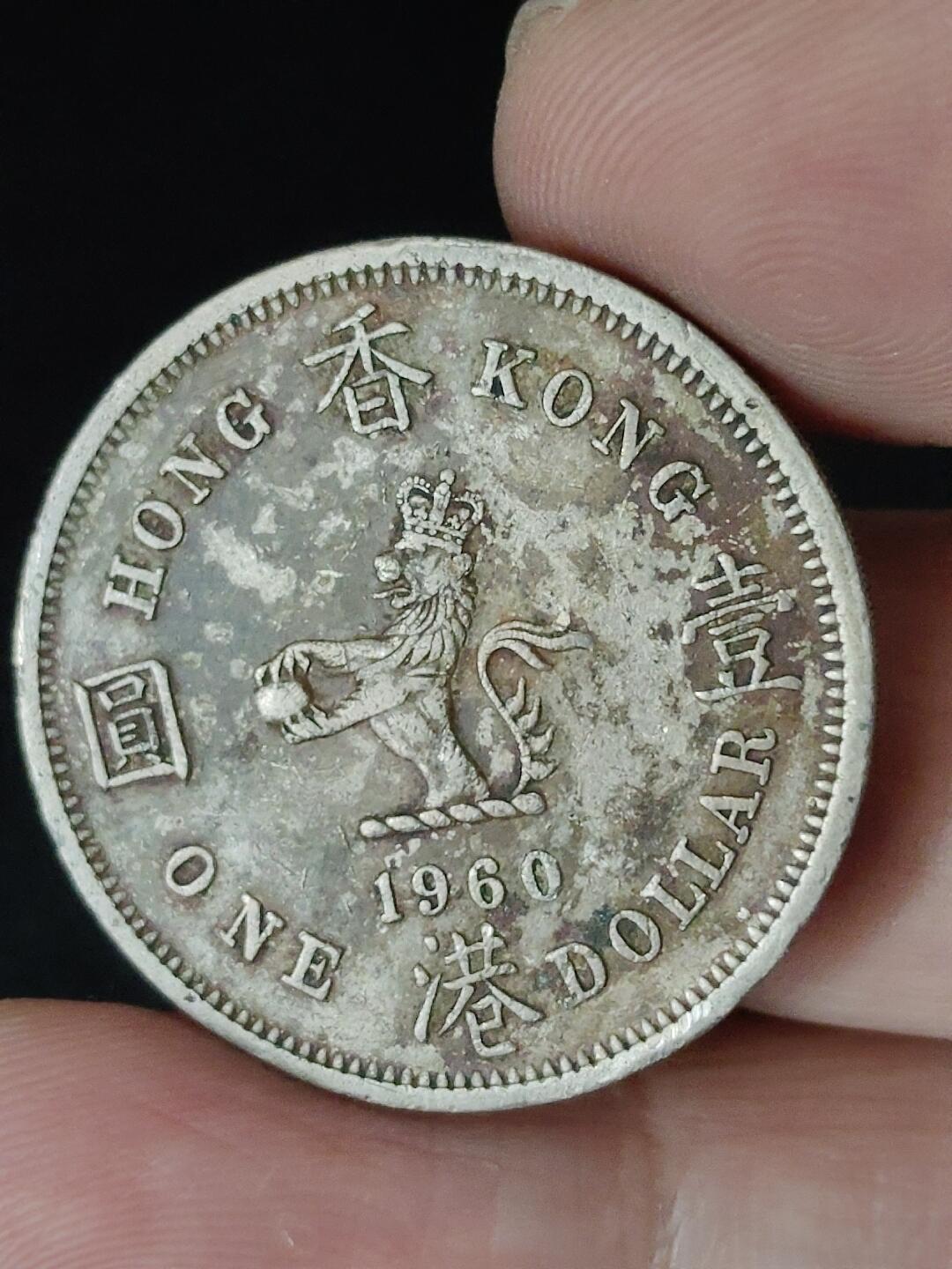 猩哥外币小铺➨【第223场】 壹圆