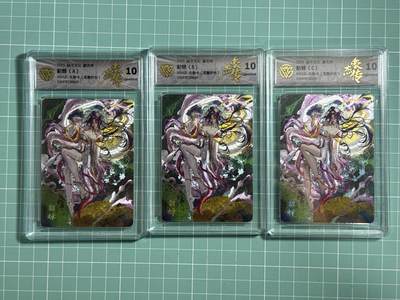 卡牌发烧友第26期，随单带裸卡，进群抢包邮红包（持续收拍品，每周日晚23:00截拍，好又多福利放送，） - 【兑换套卡】焱卡文化 豪杰传 罐儿 神貂蝉 浮雕折光ABC 10g