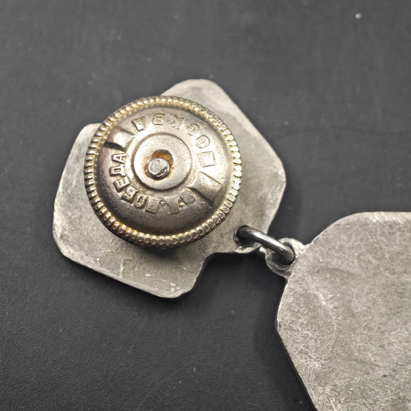 3月20日结束，成斌徽章钱币专场 苏联红色高加索号巡洋舰纪念章