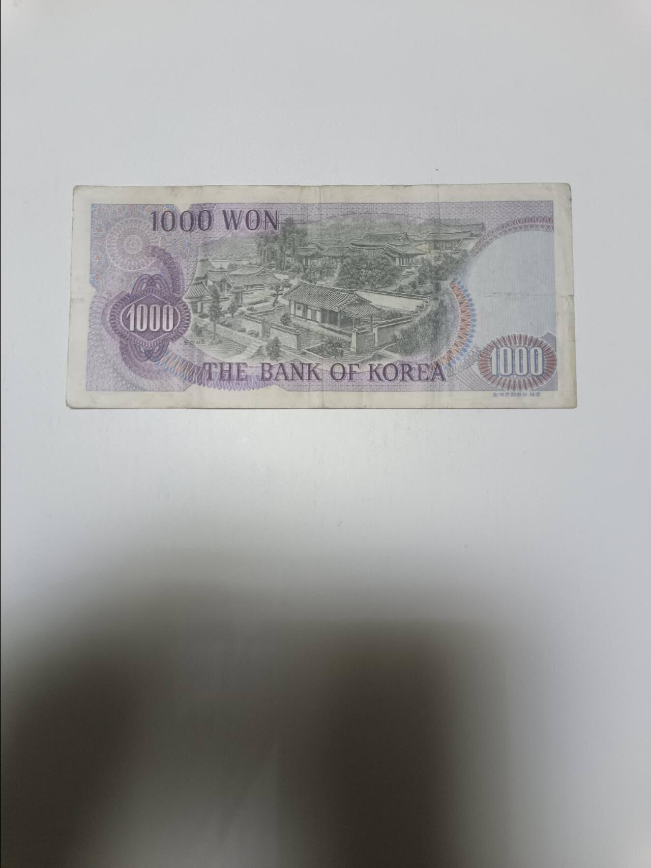 【20260321】非全新纸币和硬币第348场