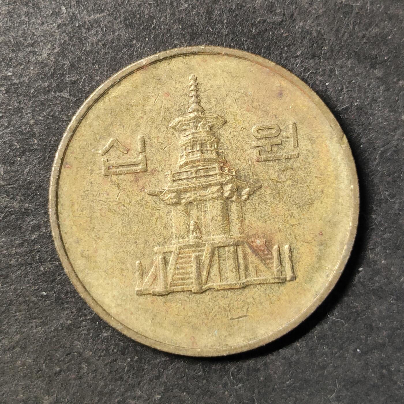 嘉禾收藏    【第491期】            无佣金、可寄存、满30元包邮 币一枚