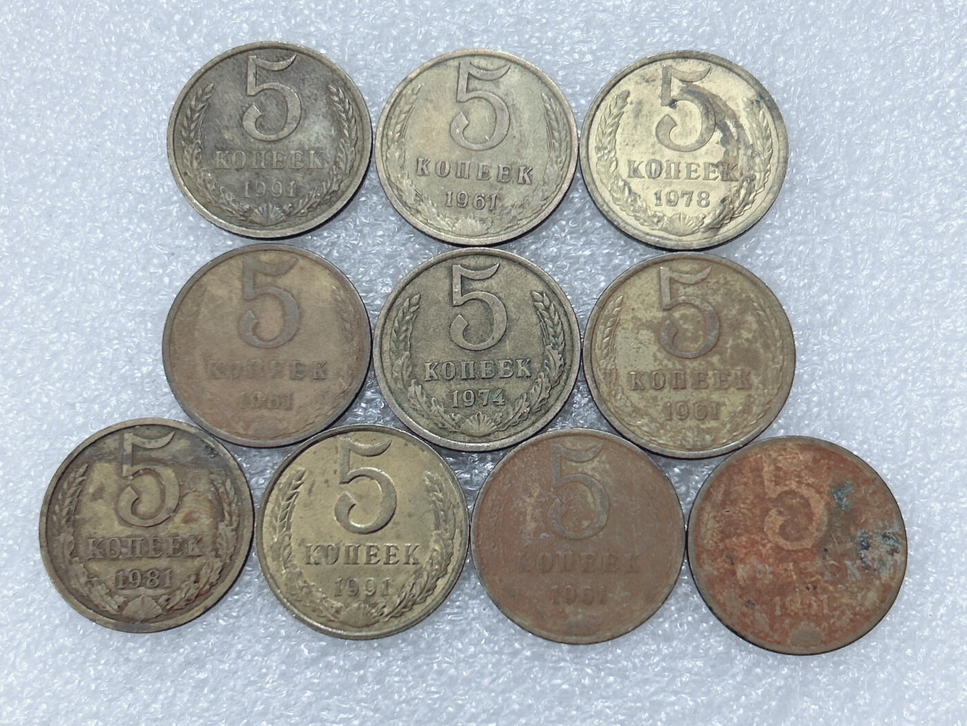 第一海外回流一元起拍收藏 散集专场  第304期