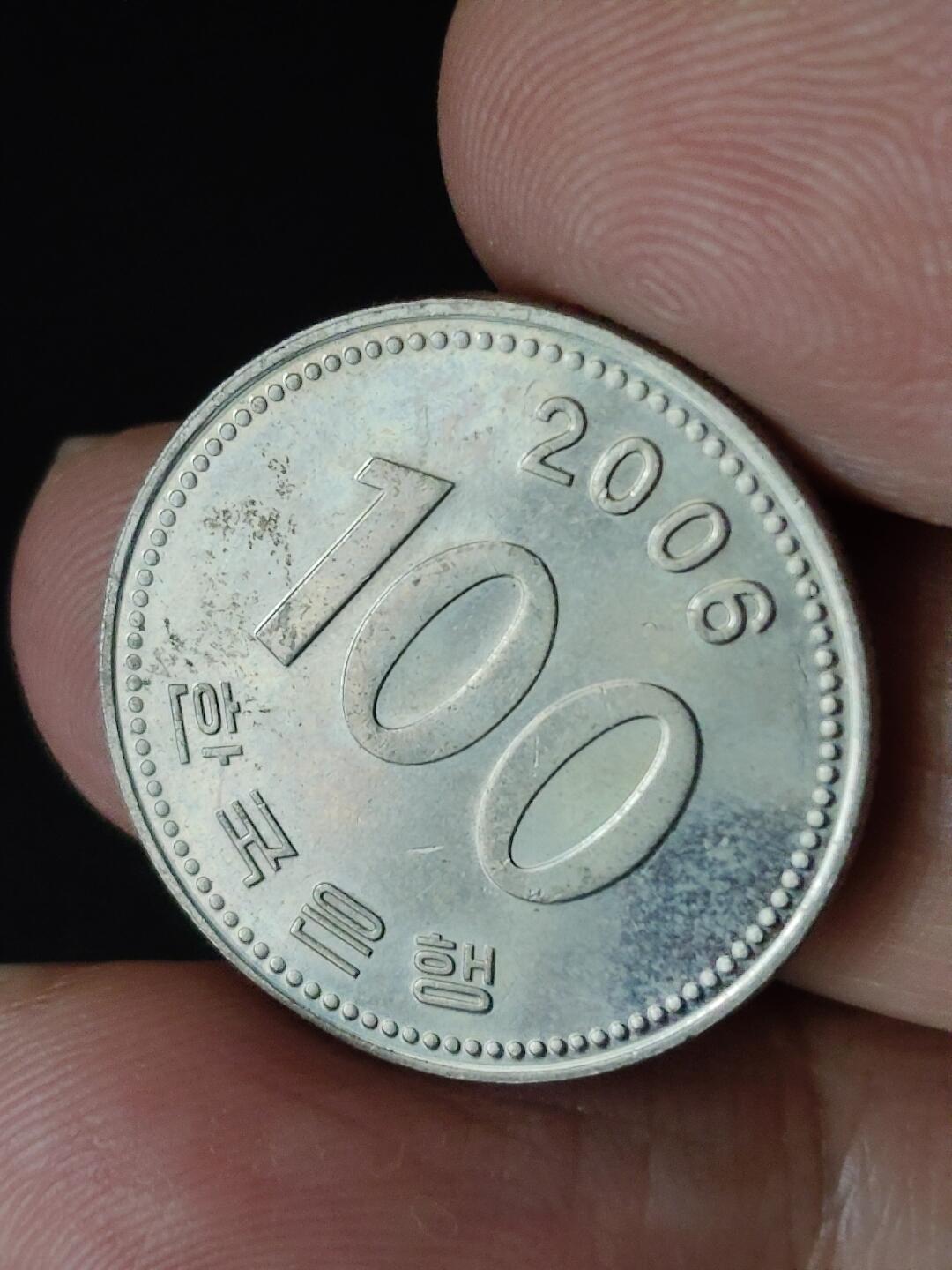 猩哥外币小铺➨【第223场】 韩国