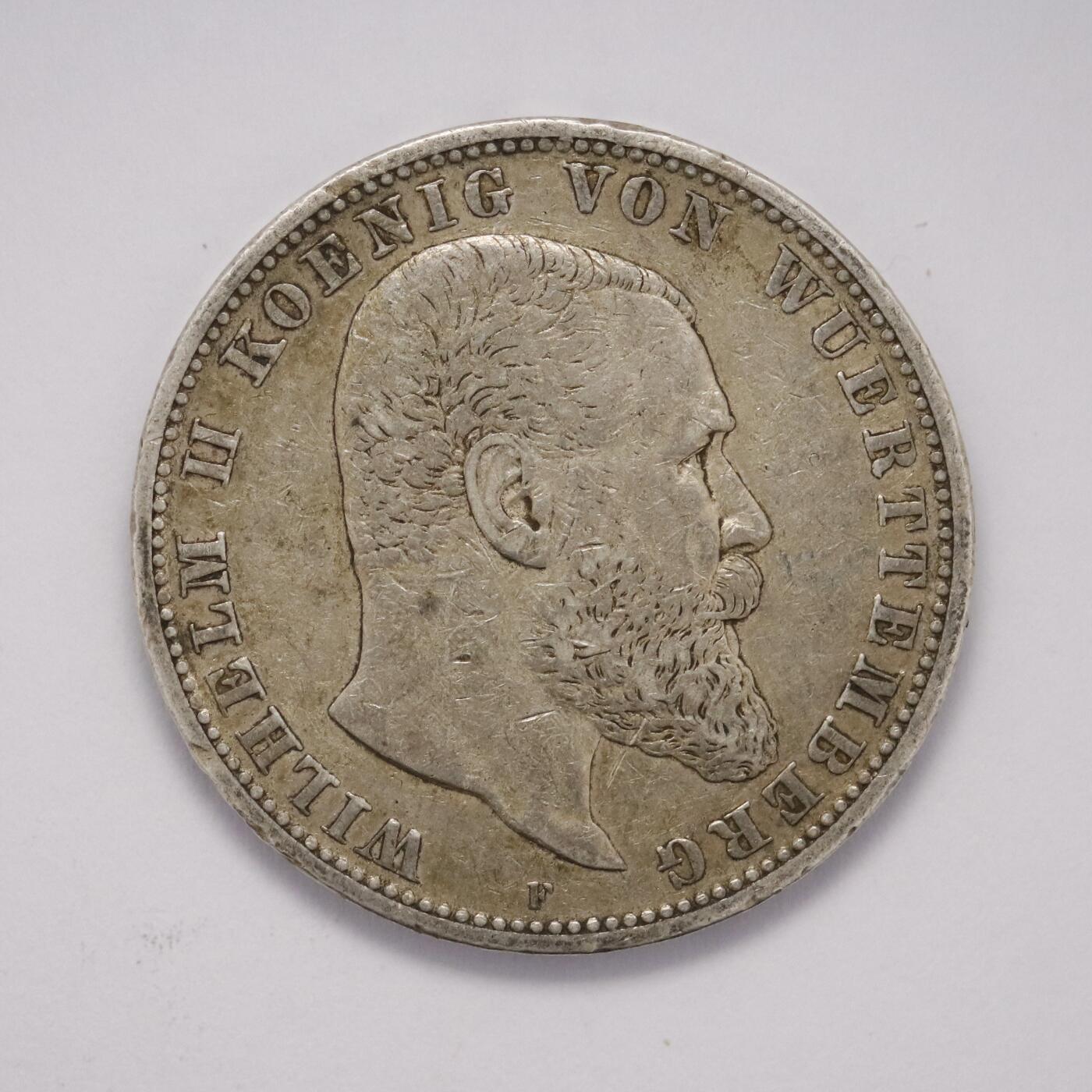 观钱 近现代机制币拍卖No.005（全场顺丰包邮，不区分偏远地区）  符腾堡王国 1900 年威廉二世 5 马克银币，喜欢裸币的朋友不要错过