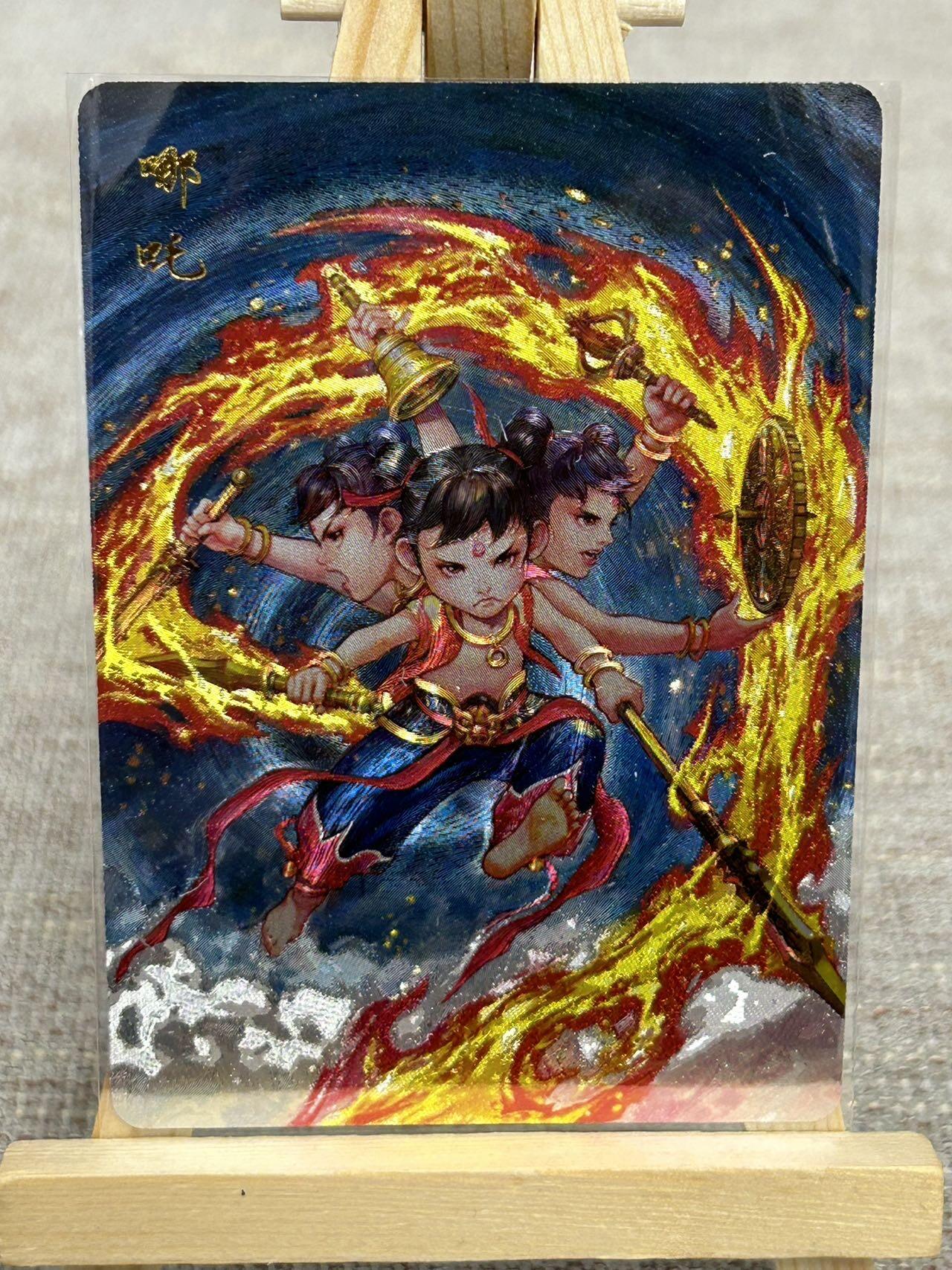 喜灰玩卡拍卖第五期，接拍品0佣金，欢迎送拍，释放现金流，让自己有资金可以购买更多喜欢的卡牌，让别的卡友能淘到更多心仪的卡牌 百里 港漫水浒 周胜老师绘 特卡 哪吒 粗闪