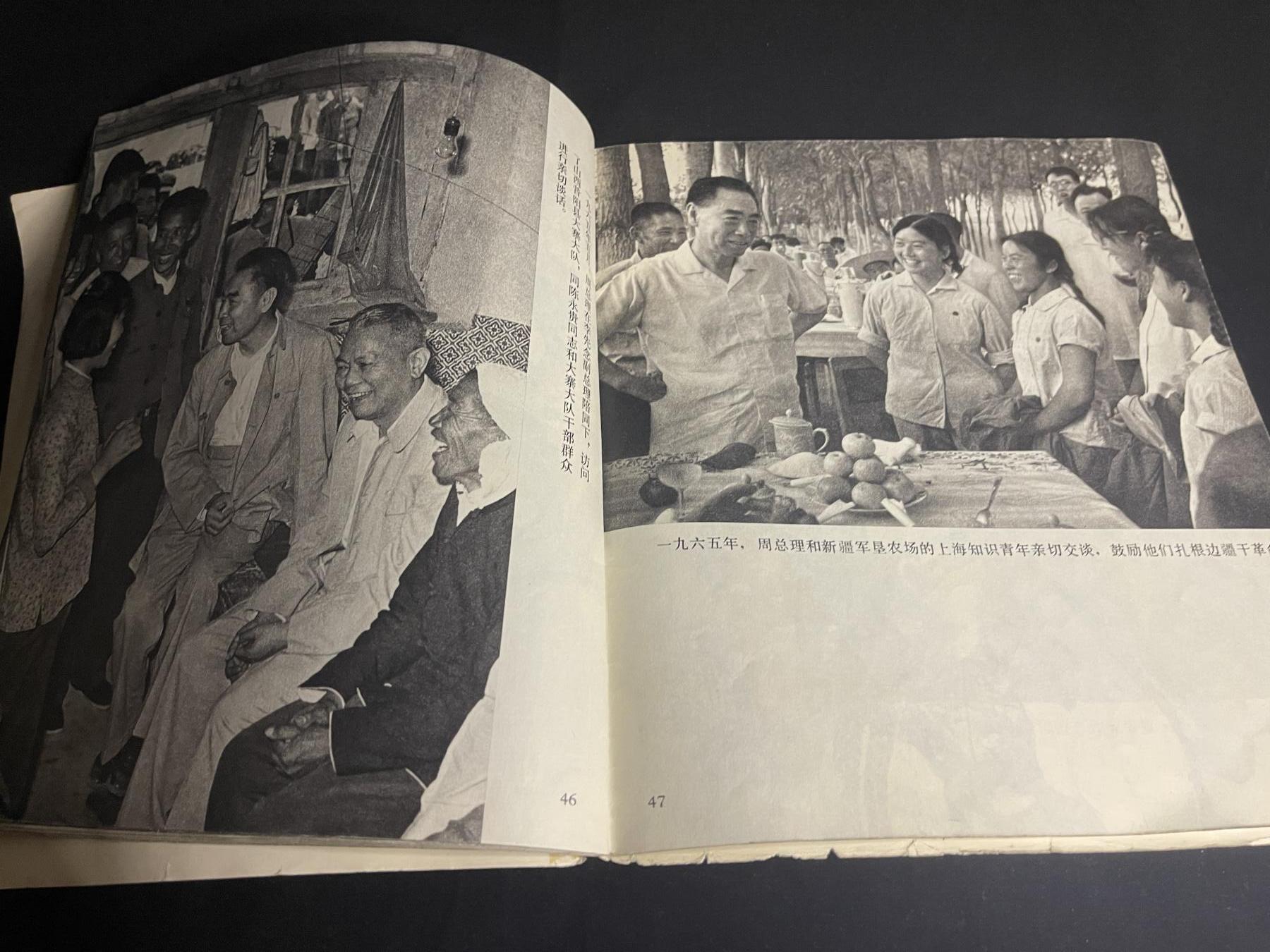 红藏专场 图册一本