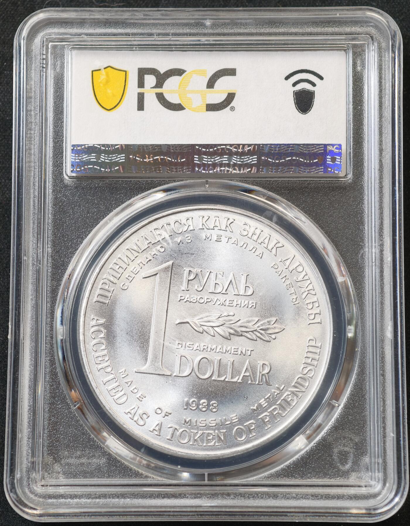 甄臻铺-世界币章拍卖（第55期），3月28日甄品场（直播拍卖）拍品征集中，送拍享返佣金等优惠多多