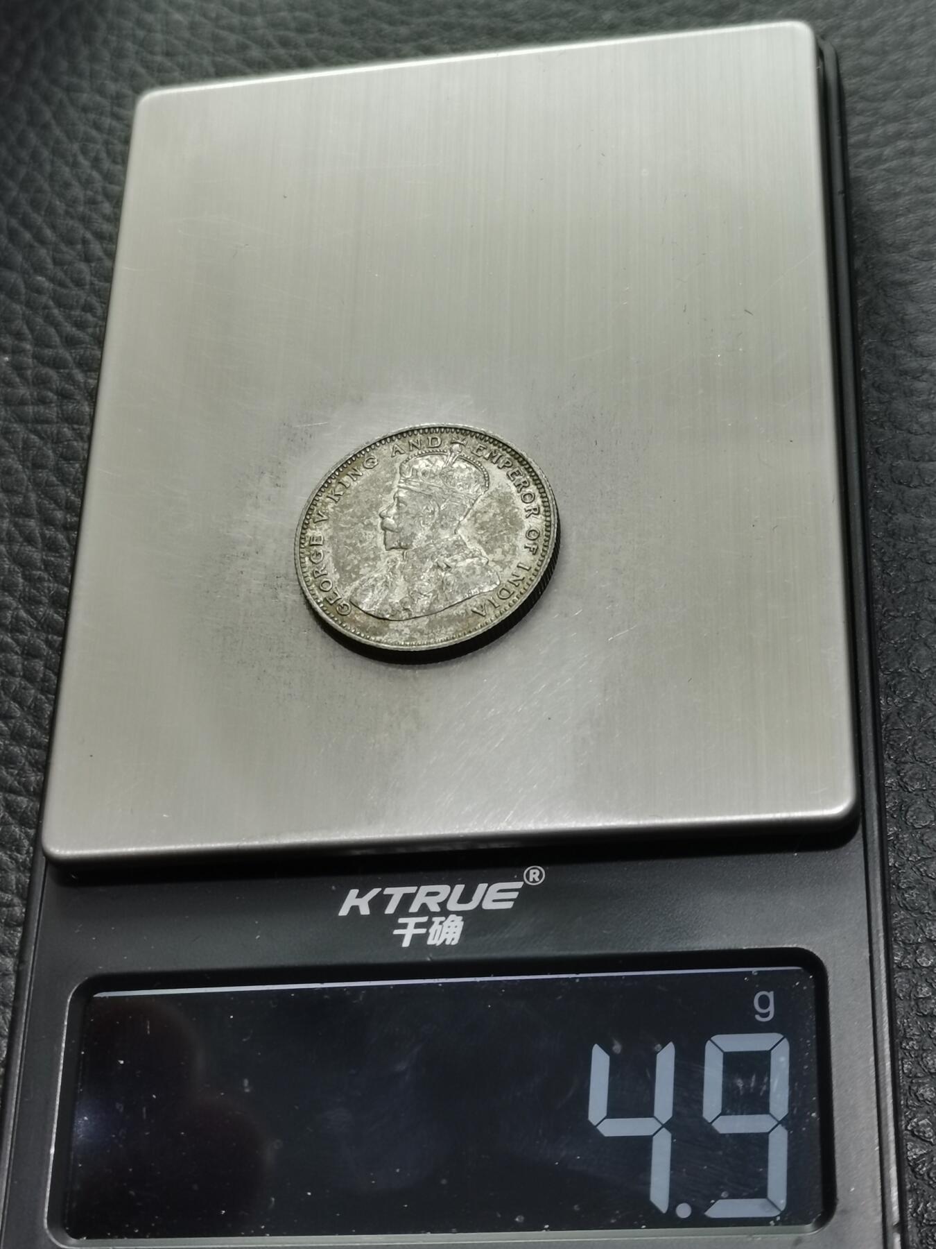 天下钱庄专场欢迎参拍 海峡20分银币