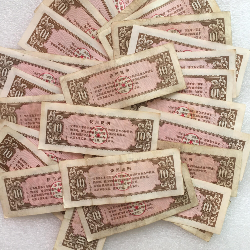        1981年山西省粮票拾市斤原票版硬9品左右3枚原版真品如图供应票证旧藏文玩艺术收藏