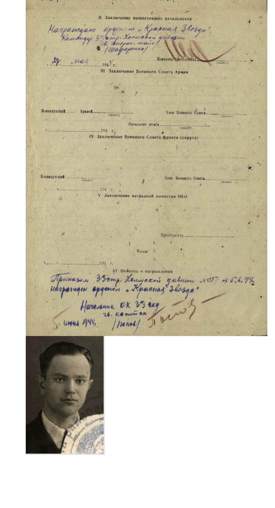 大猫徽章拍卖 第290期 苏联二卫红星套 档案齐全 两本证书较少见