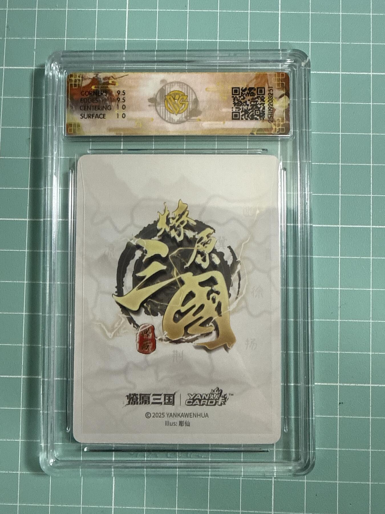 卡牌发烧友第26期，随单带裸卡，进群抢包邮红包（持续收拍品，每周日晚23:00截拍，好又多福利放送，）