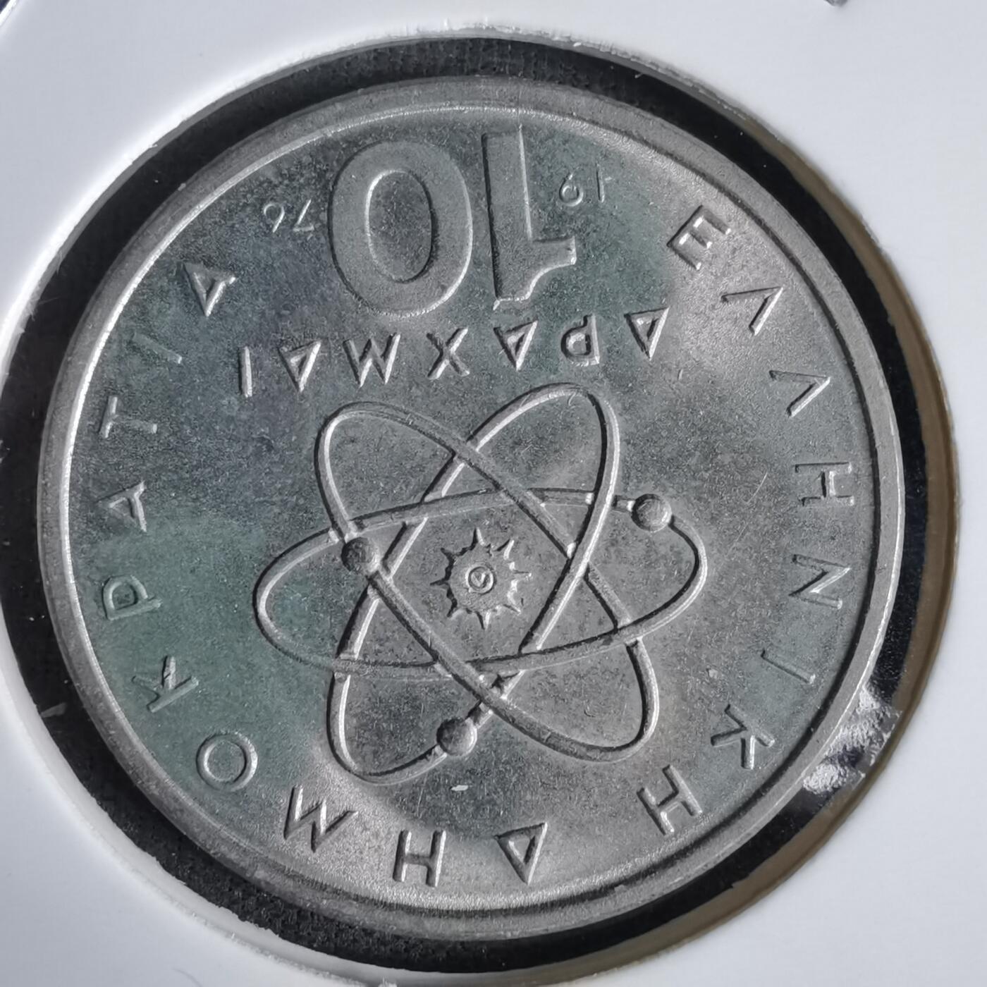 沼泽如烟--第1027场 爪1976年10德拉克马