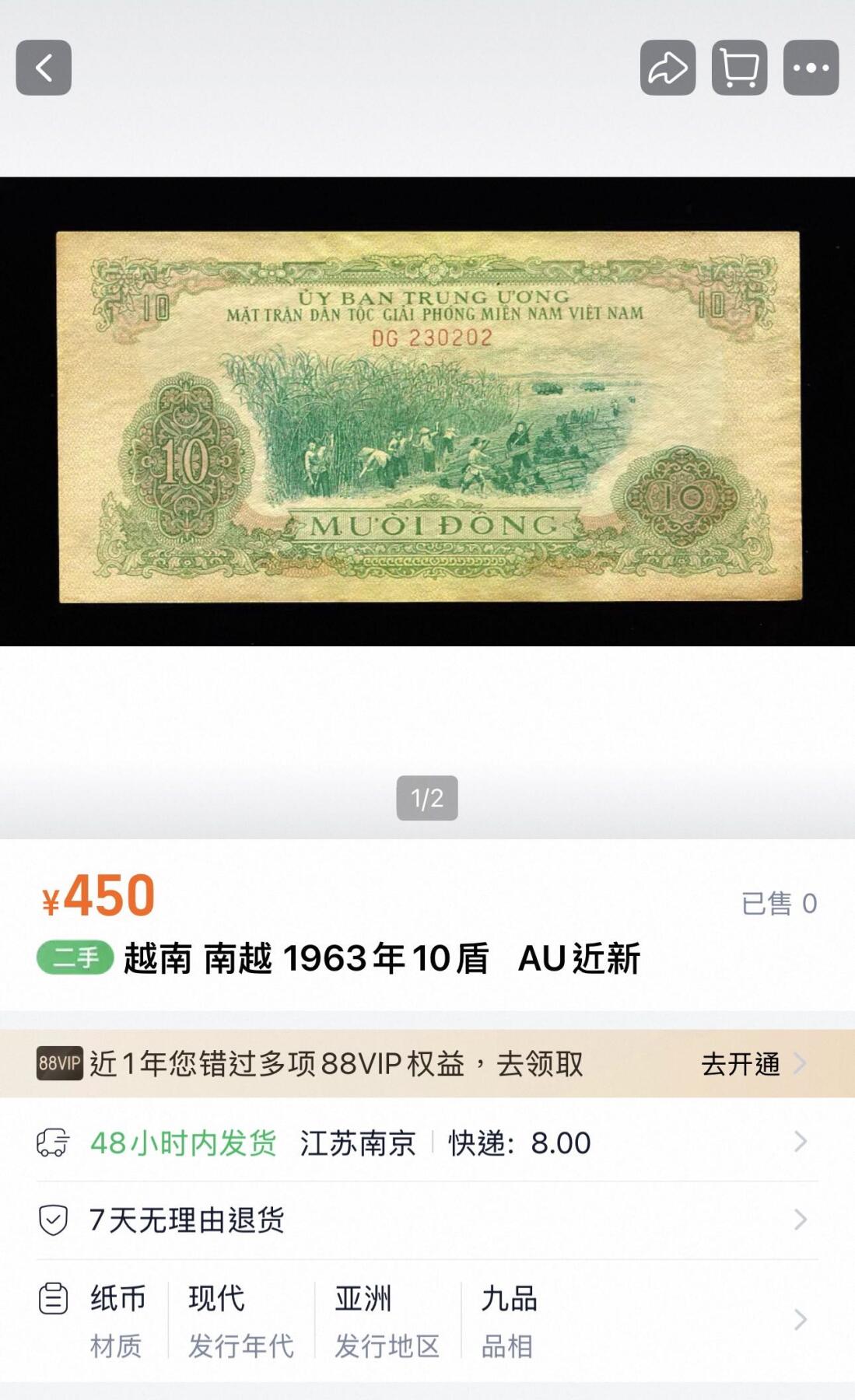 丙午马年三月第三场 。本期更新了伊朗全同