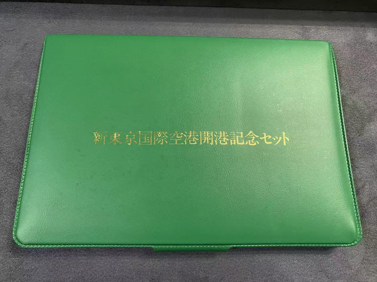 日日生财—方圆世界（全场包邮）