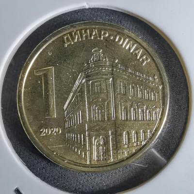 沼泽如烟--第1027场 - 塞尔维亚2020年1第纳尔