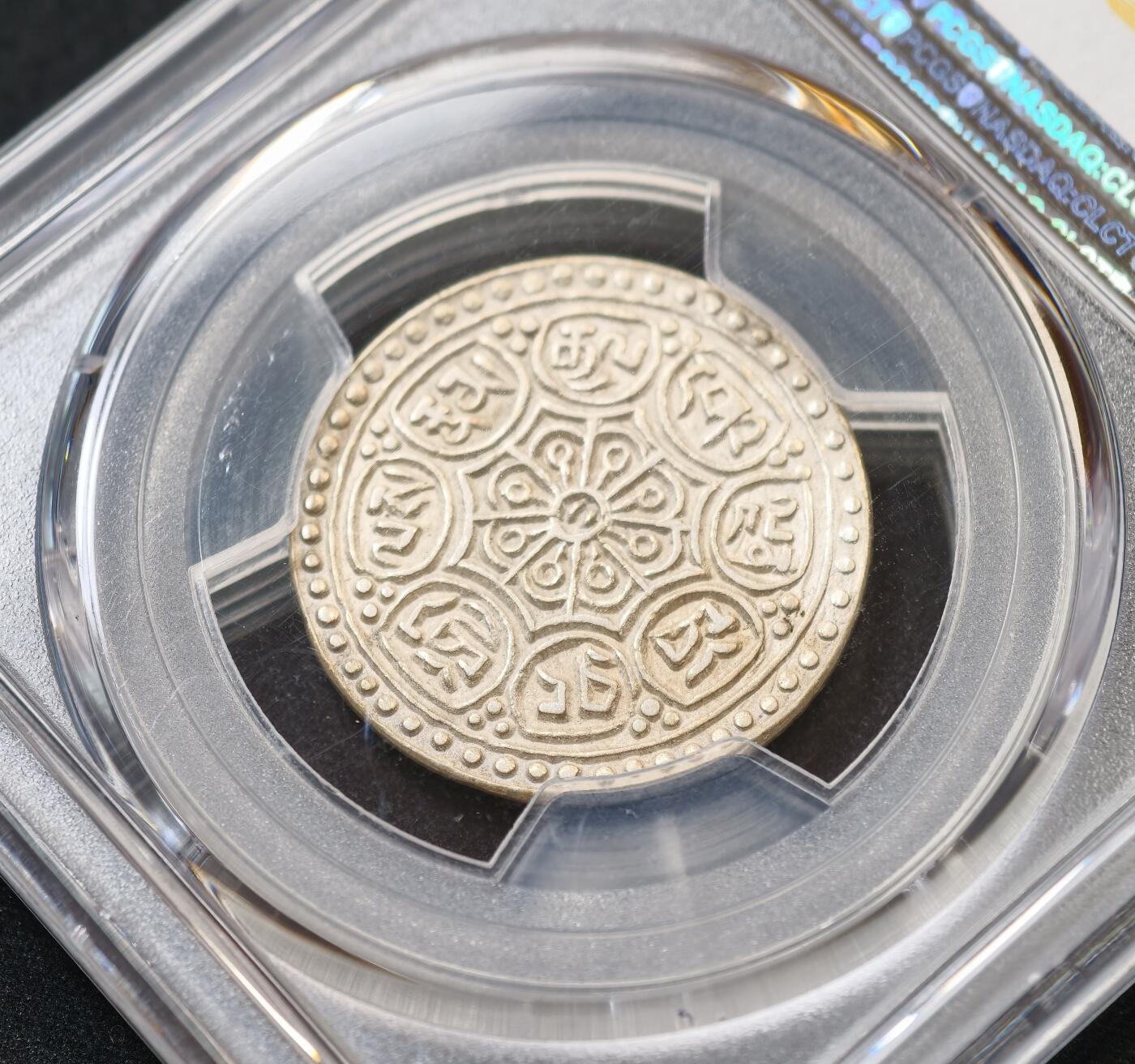 甄臻铺-世界币章拍卖（第55期），3月28日甄品场（直播拍卖）拍品征集中，送拍享返佣金等优惠多多 PCGS-MS62 1918-22年西藏一点三点式章噶银币