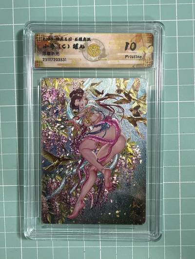 卡牌发烧友第26期，随单带裸卡，进群抢包邮红包（持续收拍品，每周日晚23:00截拍，好又多福利放送，） - 燎原三国·龙骧虎跃 罐儿 小乔C 浮雕折光 10P