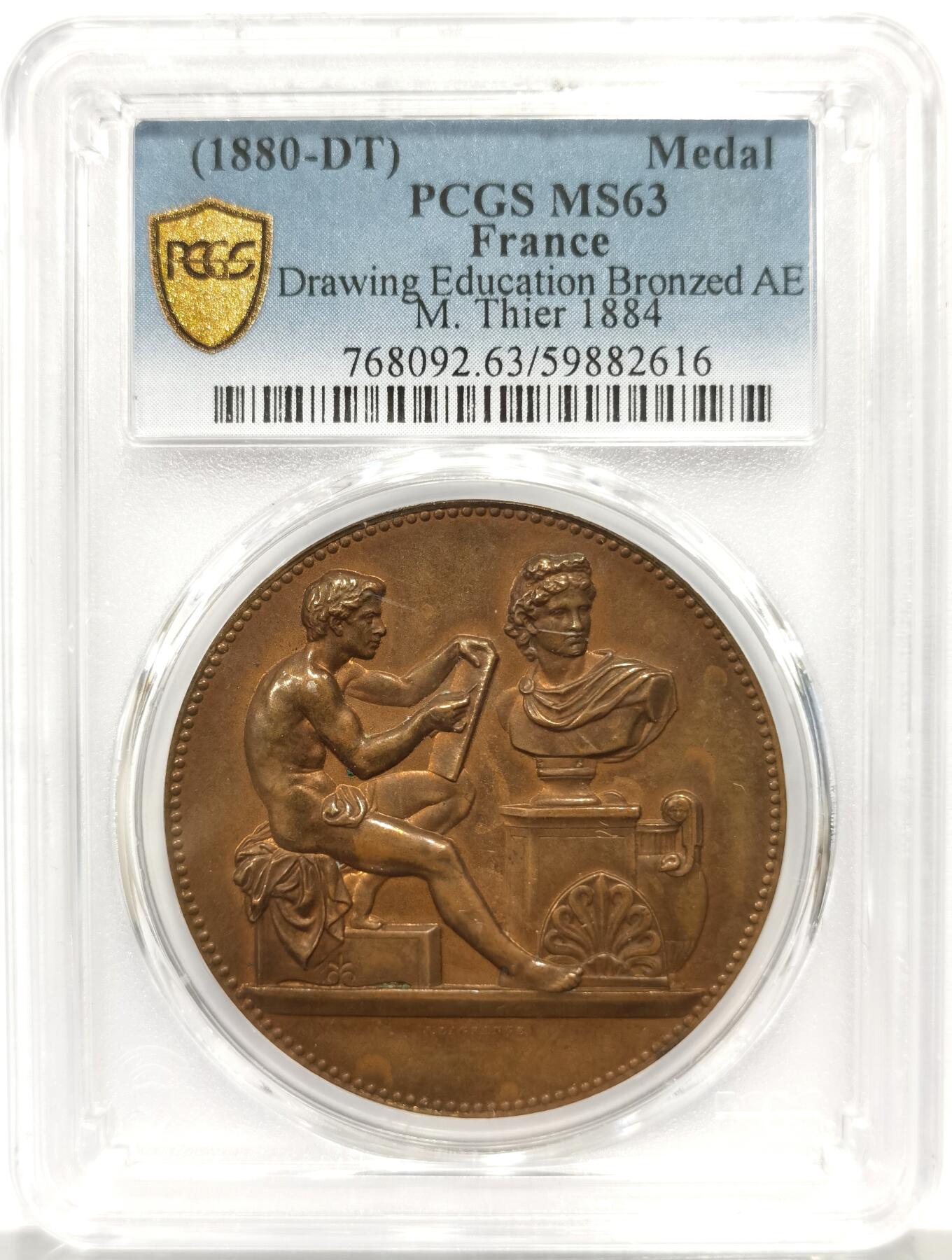 博洋堂世界钱币拍卖第165期（全场包邮） PCGS MS63 法国1884年巴黎市颁发的绘画教育奖章，唯一冠军分