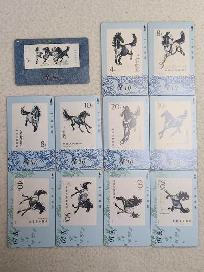 易卡拍卖第84期 - 甘肃：奔马。（精品地方卡系列）易卡五星⭐️标。如图所示！