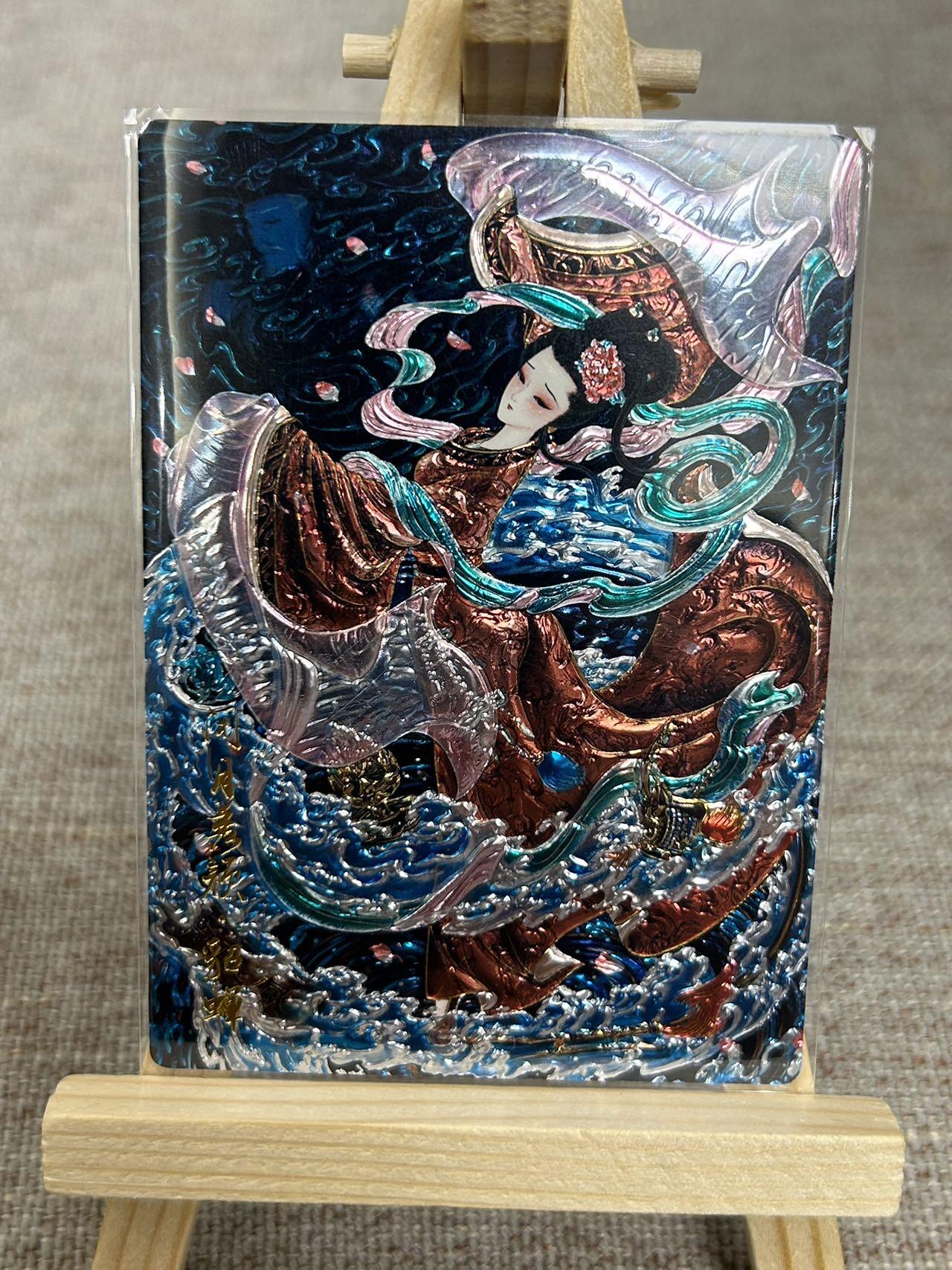 喜灰玩卡拍卖第五期，接拍品0佣金，欢迎送拍，释放现金流，让自己有资金可以购买更多喜欢的卡牌，让别的卡友能淘到更多心仪的卡牌 齐卡 画中仙 心染老师绘 貂蝉 限编124/300编