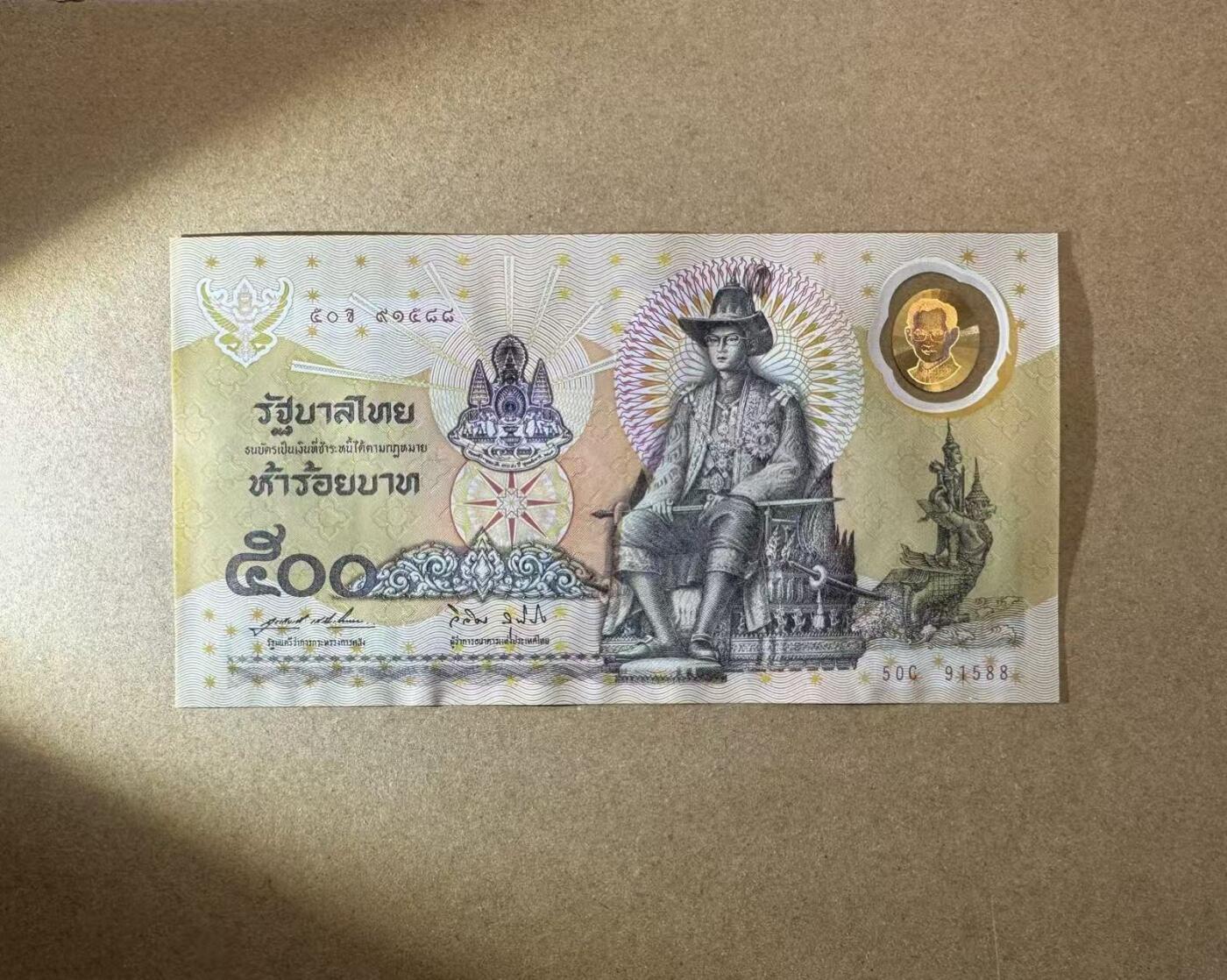 【Blue Auction】世界纸币精拍第796期——18级TOP拍卖/信誉/品质/专业/高效💫