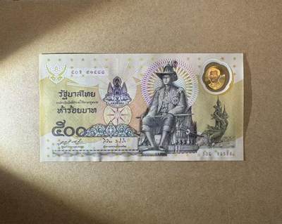 【Blue Auction】世界纸币精拍第796期——18级TOP拍卖/信誉/品质/专业/高效💫 - 【带册 88尾无47】泰国 500铢 塑料钞 全新UNC