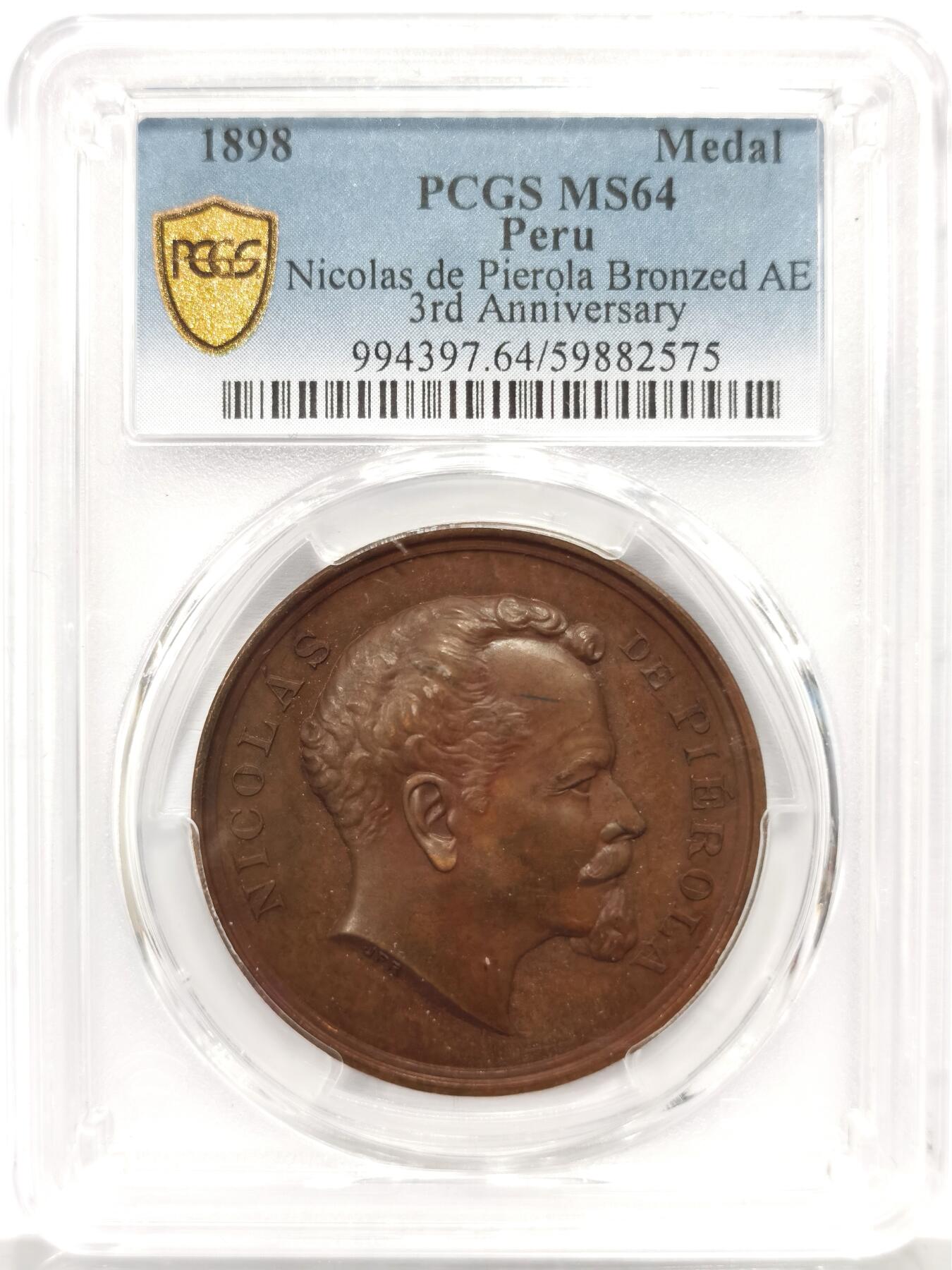博洋堂世界钱币拍卖第165期（全场包邮） PCGS MS64 秘鲁1898年尼古拉斯·德·皮耶罗拉担任总统3周年纪念铜章，唯一冠军分