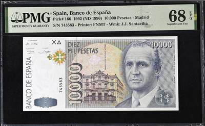 《艾美收藏》第237期-3.22周日外币强钞白金场 - 西班牙1992年稀少的纯数字冠10000比塞塔最高值PMG68E亚军分 冠军69分仅4张 西班牙国王胡安·卡洛斯一世 Pick#166