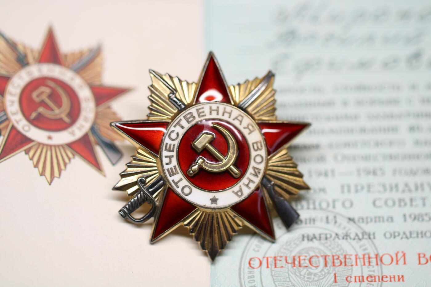 大猫徽章拍卖 第290期