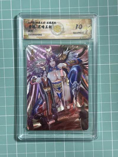 卡牌发烧友第26期，随单带裸卡，进群抢包邮红包（持续收拍品，每周日晚23:00截拍，好又多福利放送，） - 燎原三国·龙骧虎跃 黑暗王朝 曹操 折光 10G