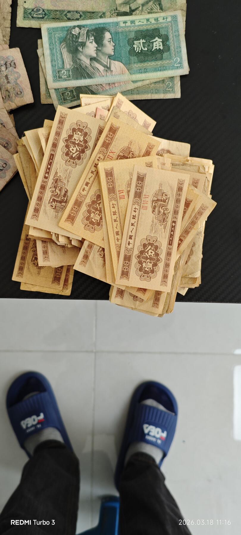 三版，四版，纸币共360张，原票，品相一般。