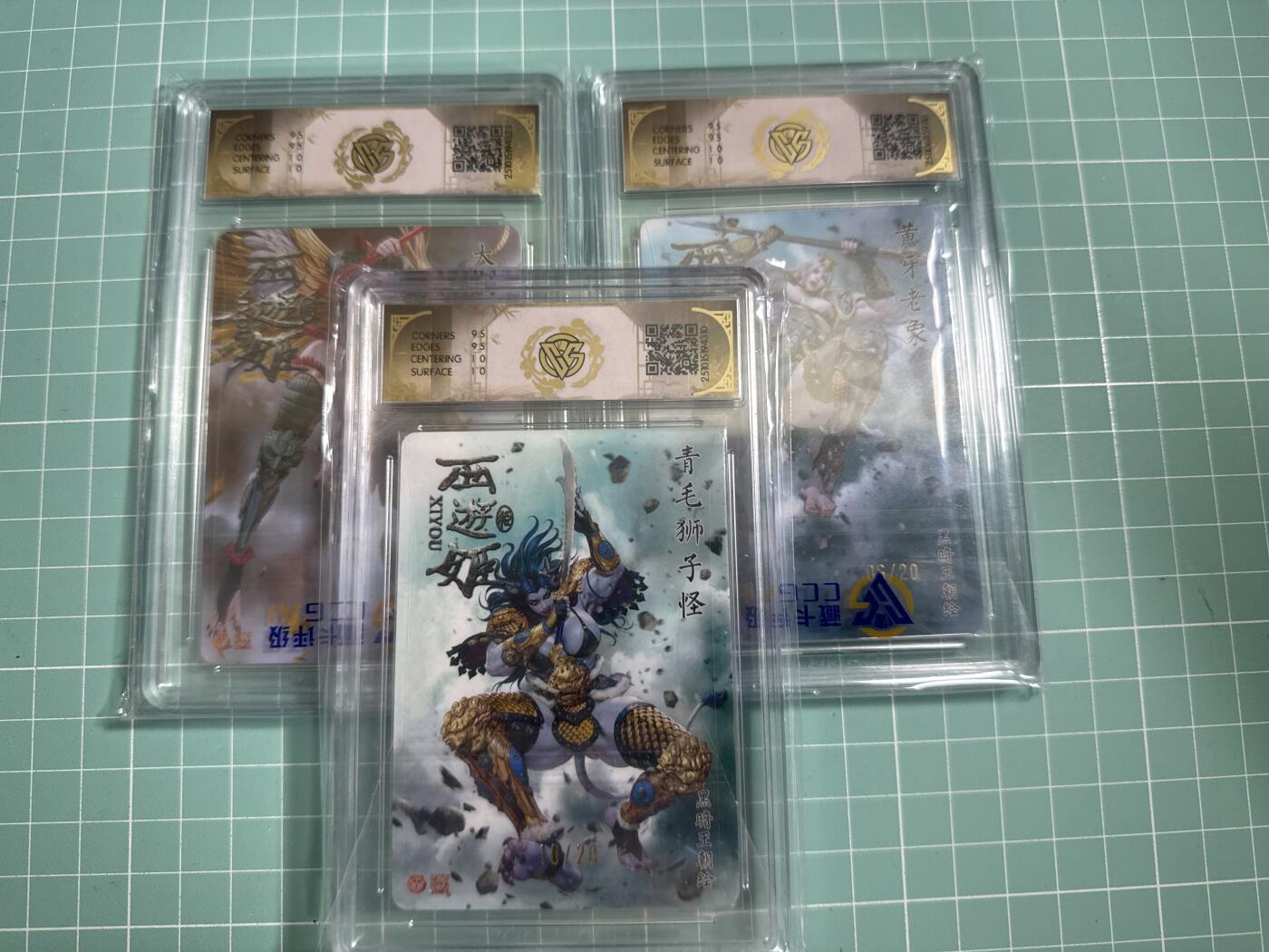 卡牌发烧友第26期，随单带裸卡，进群抢包邮红包（持续收拍品，每周日晚23:00截拍，好又多福利放送，） 【套卡亲签】焱卡文化 西游姬 黑暗王朝 三妖 折光 10G