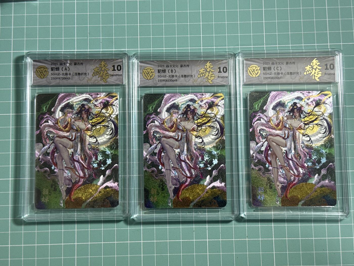 卡牌发烧友第26期，随单带裸卡，进群抢包邮红包（持续收拍品，每周日晚23:00截拍，好又多福利放送，）