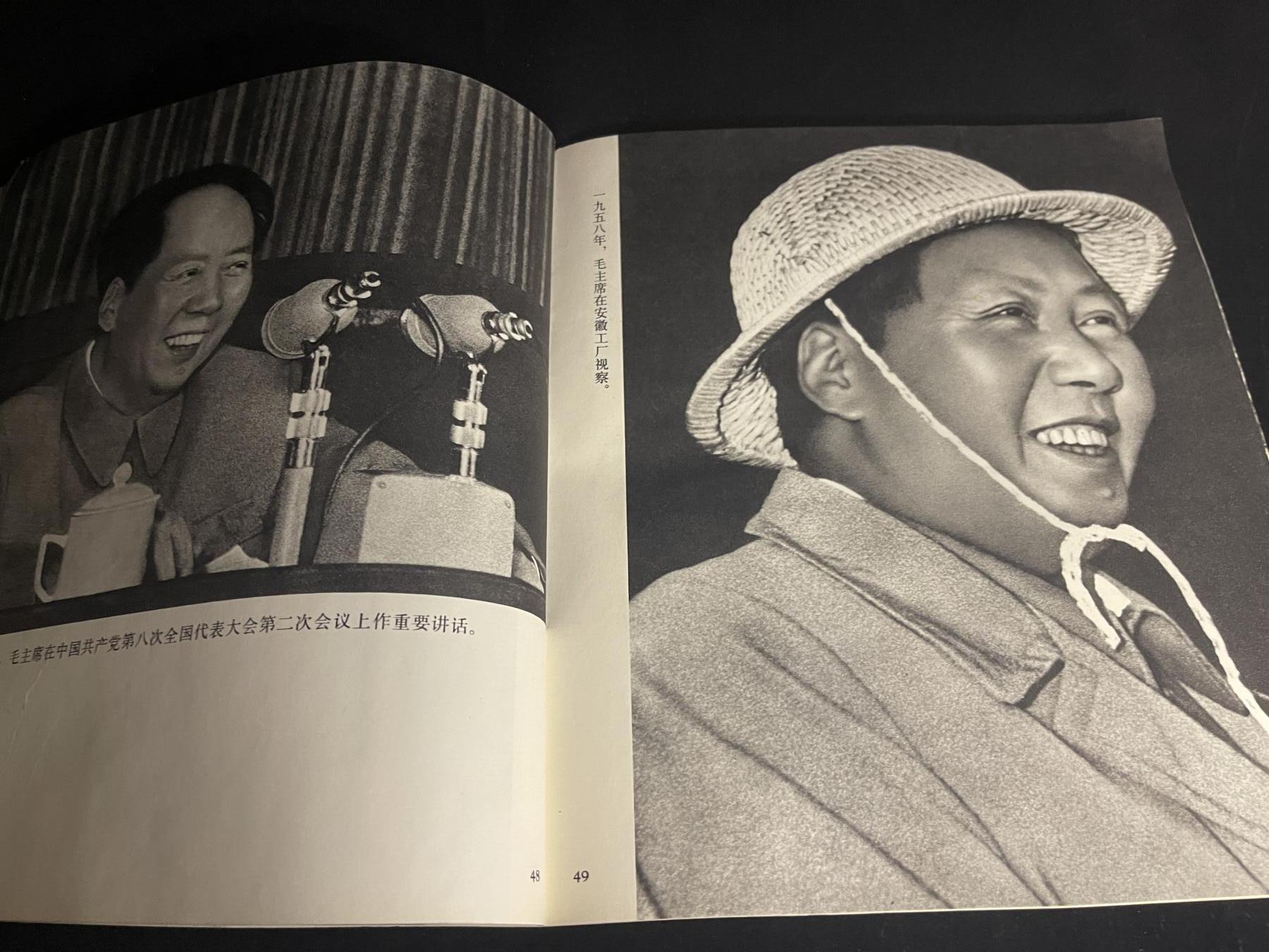 红藏专场 图册一本