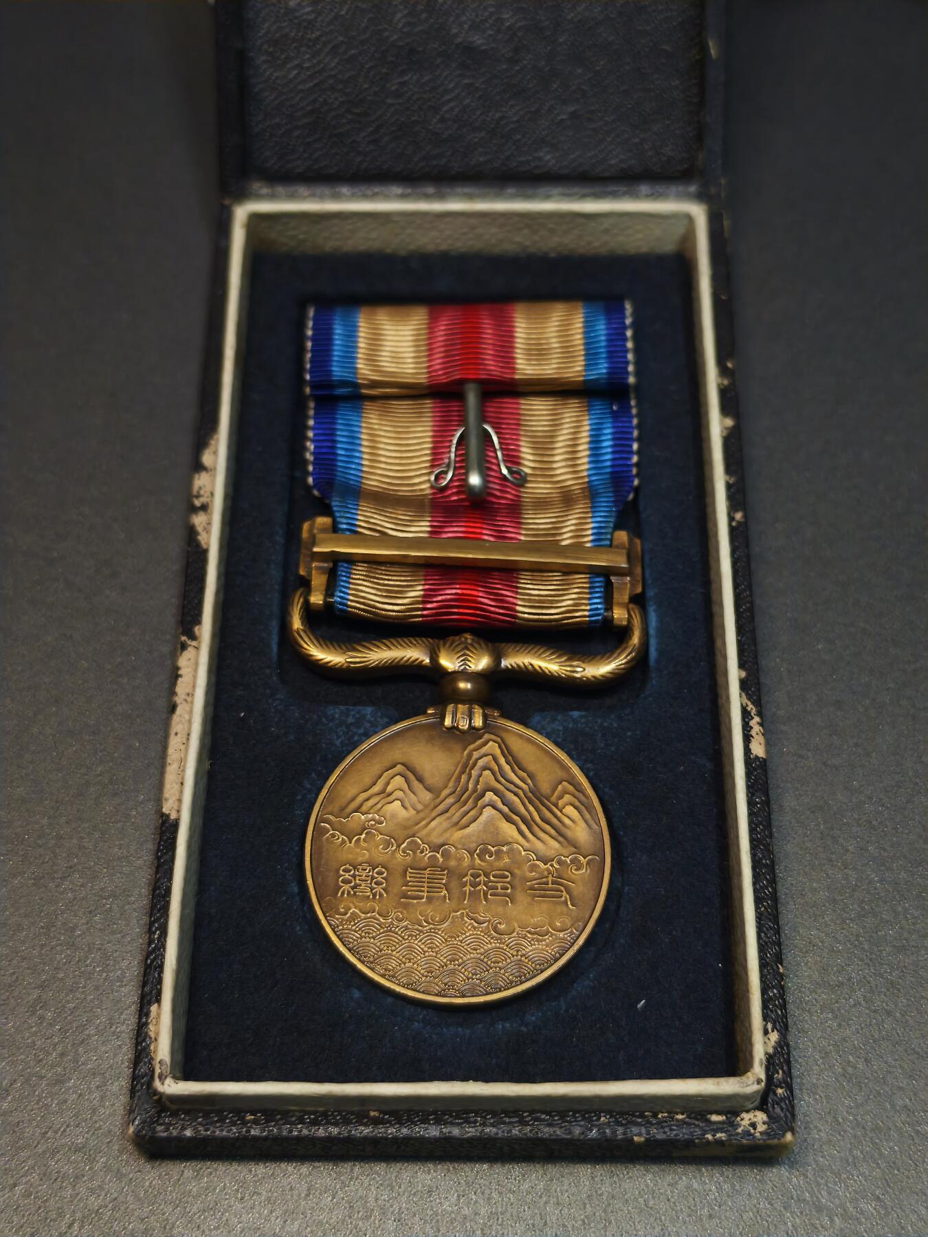 国内外机制币银元拍场 小精品场 日本从军纪念章，带原盒原勋略，很少有凑这么齐的，品相完美
