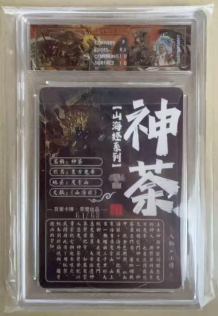 NO.27 好又多金牌大场，每周一站式配齐，方便凑单！（周6晚9点截拍，卖家送拍0抽成！） 【61/68编】百里 山海经 苍之飞鸿 神荼 光刻 9.5G