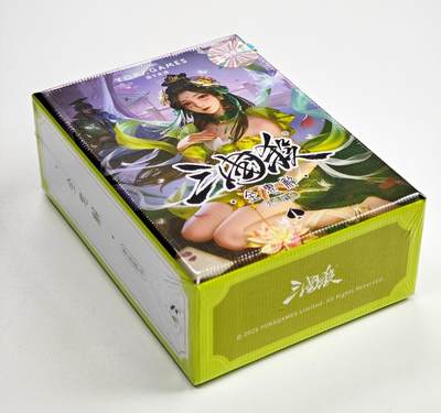 白泽卡牌限时场拍卖第1期 - 2025 游卡桌游 三国杀：天水濯名-全惠解 全新未拆（武将牌1张&技能卡46张&配件牌6张）