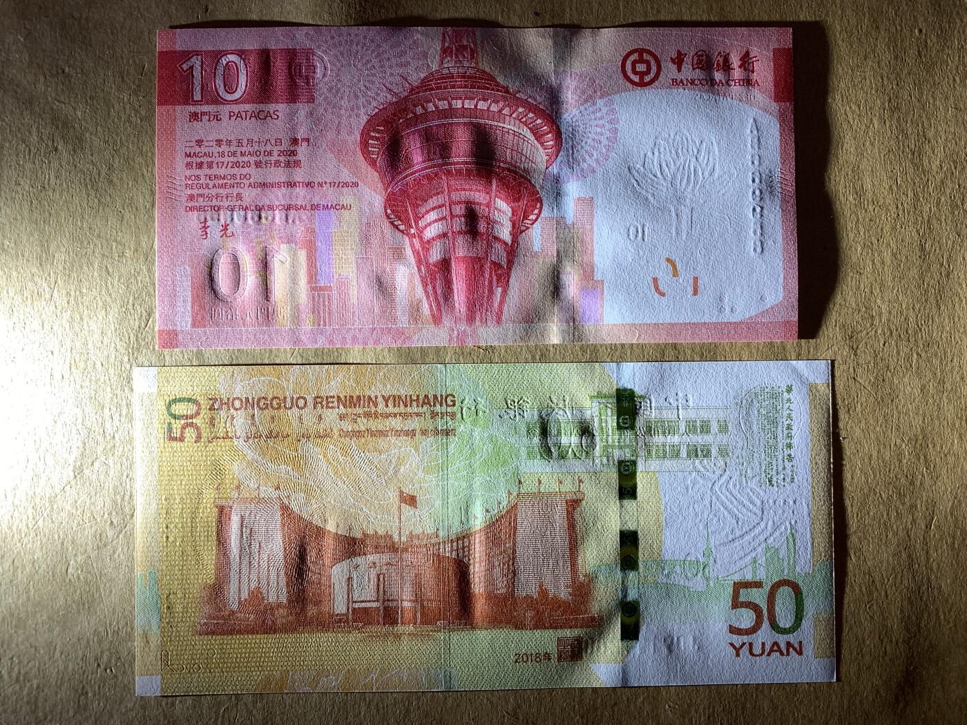 【礼羽收藏】🌏世界钱币拍卖第131期 澳门10元 70钞  无47号码 全部全新UNC