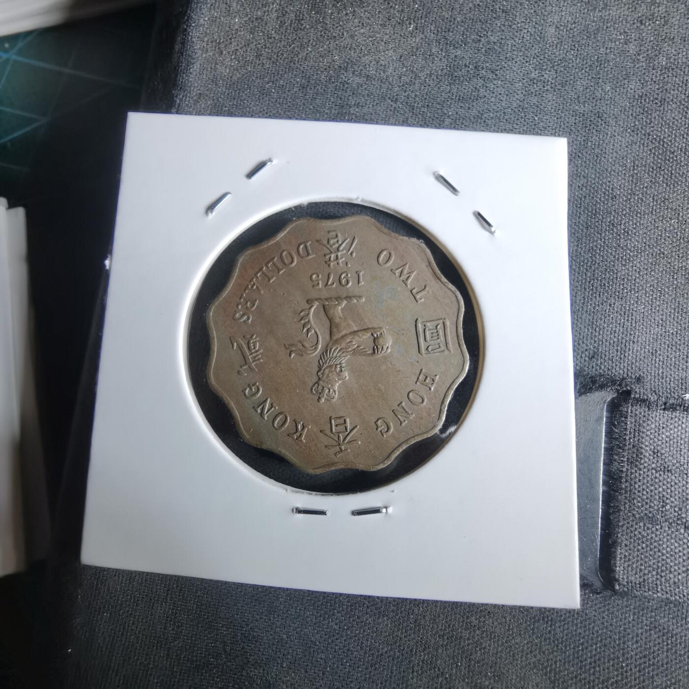 沼泽如烟--第1027场 香港1975年二元