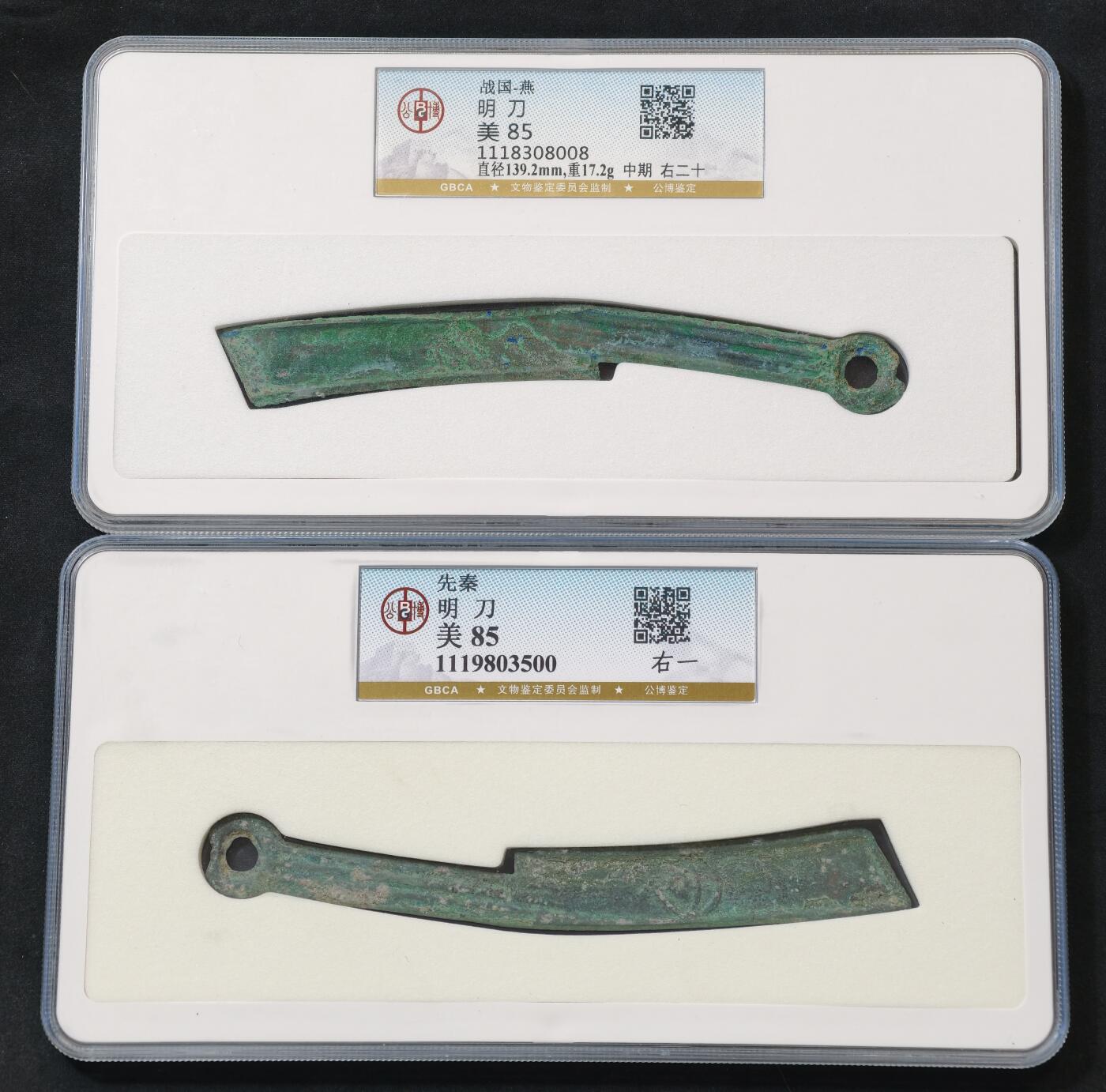 甄臻铺-世界币章拍卖（第55期），3月28日甄品场（直播拍卖）拍品征集中，送拍享返佣金等优惠多多