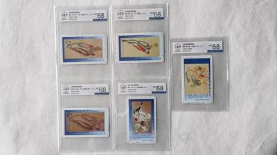 【琪哥网】评级磁卡综合场(135） - 【公博68】甘肃飞天